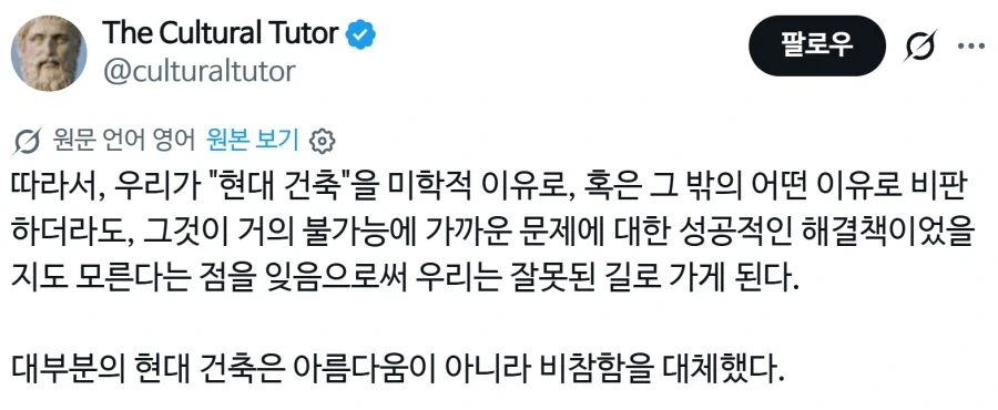 "난 성냥갑 아파트 싫어, 예쁜 전통 주택에서 살고 싶어." - 이미지 7