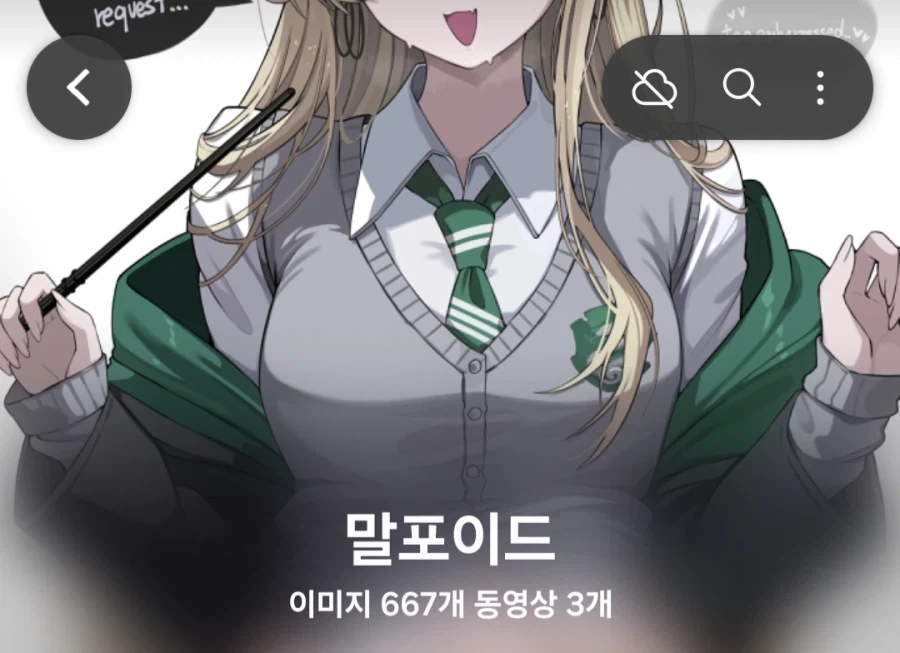 해리포터) 뭔가 싸움이 일어난거 같은 느낌인데