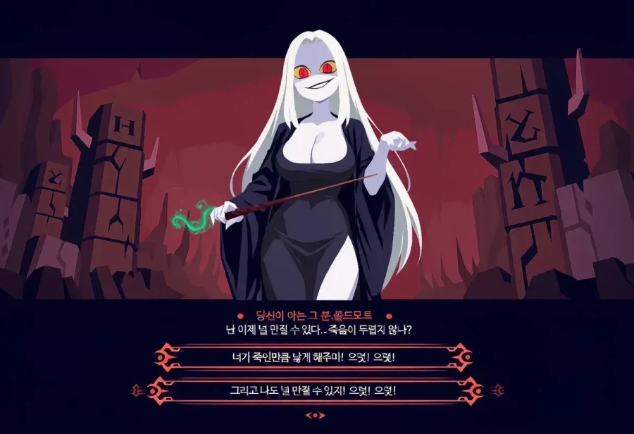 해리포터) 호그와트테이커 - 이미지 10