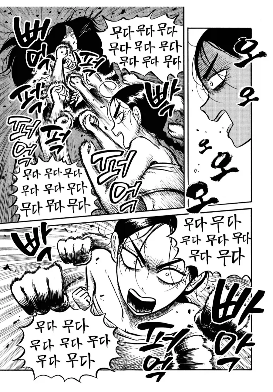 조선 무당을 겁탈하려던 일본 불한당의 최후 - 이미지 3