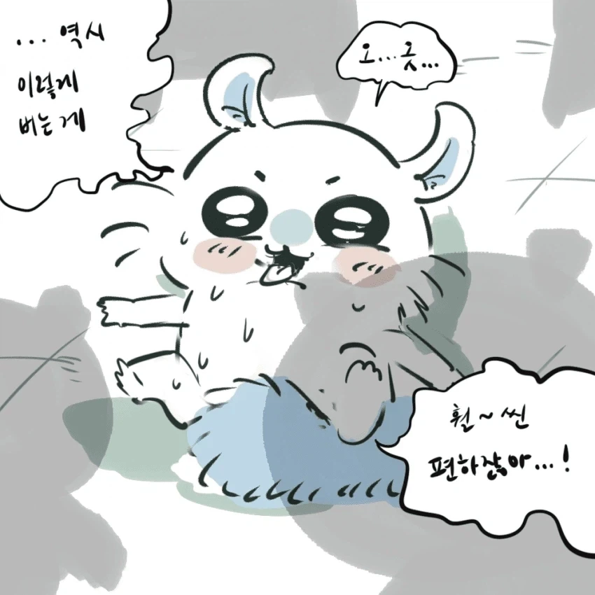 편하게 살고싶어!!!!!
