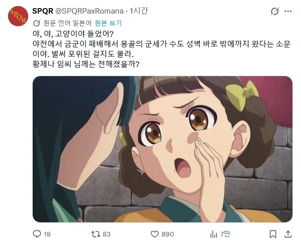 섞으면 진짜로 위험해지는 콜라보