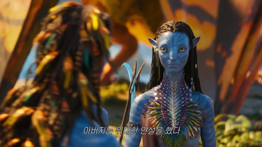 아바타) 화살도 모이면 부러지지 않습니다