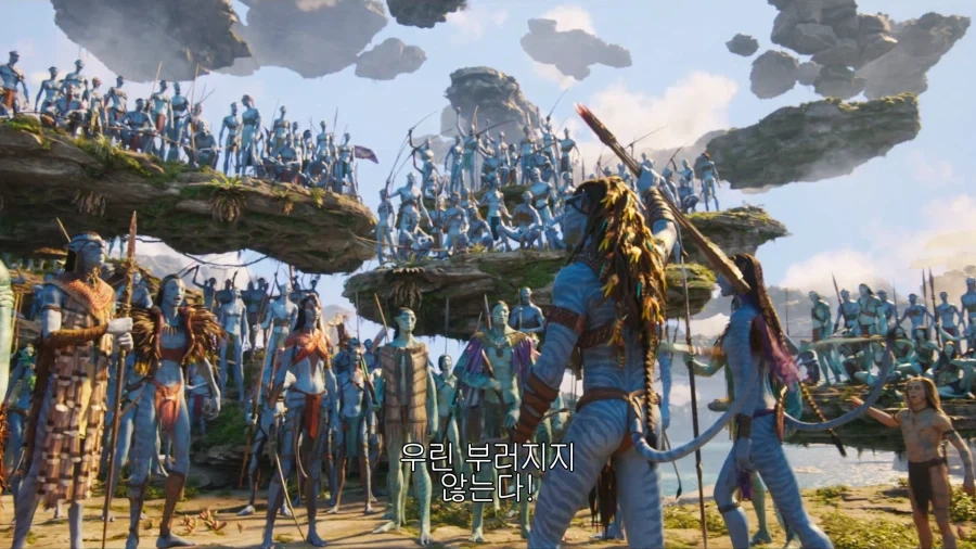 아바타) 화살도 모이면 부러지지 않습니다 - 이미지 4