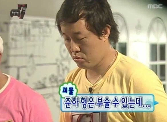 아바타) 화살도 모이면 부러지지 않습니다 - 이미지 5