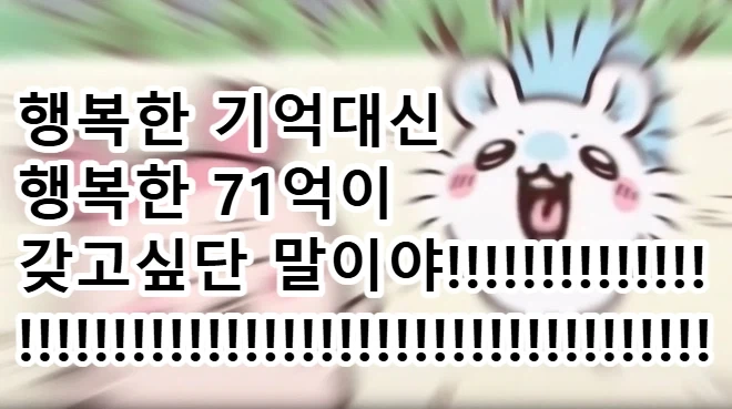 이 시대를 관통하는 현자의 말