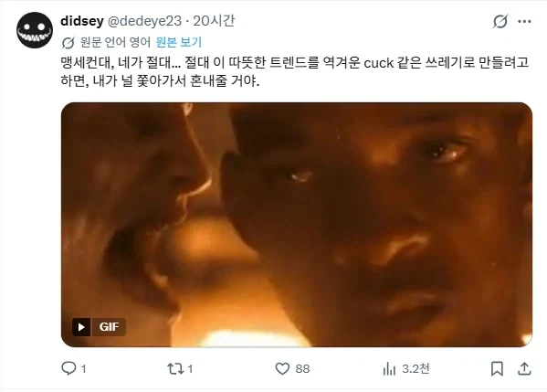 해리포터)아닠ㅋㅋ NTR전문이 그렸다고 댓글에다 ㅋㅋㅋ - 이미지 2