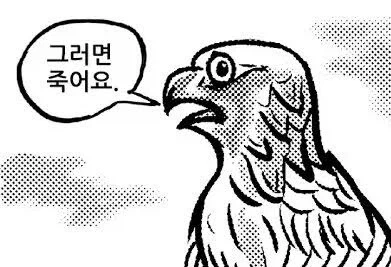 해리포터) 주문회전 - 이미지 4