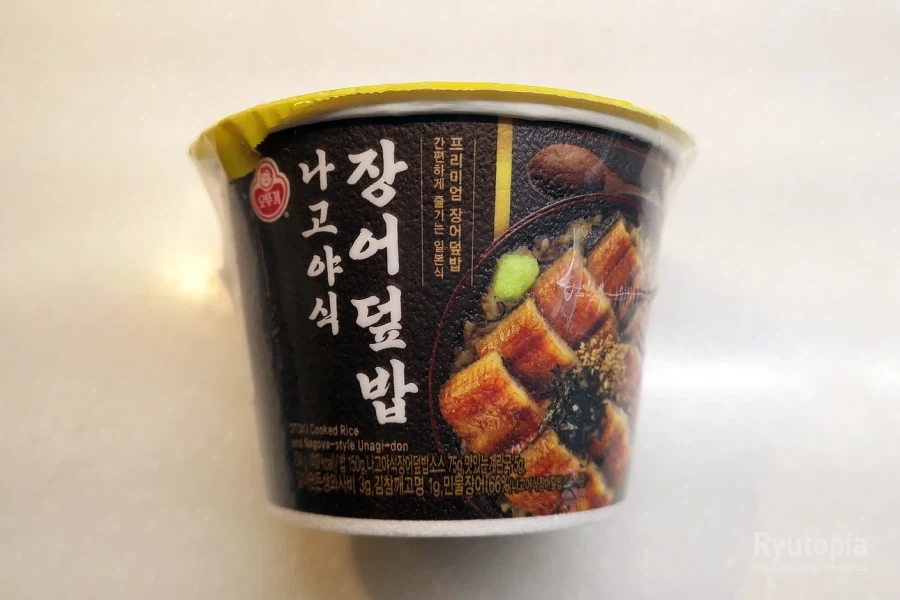 9980원 인스턴트 밥 - 이미지 2