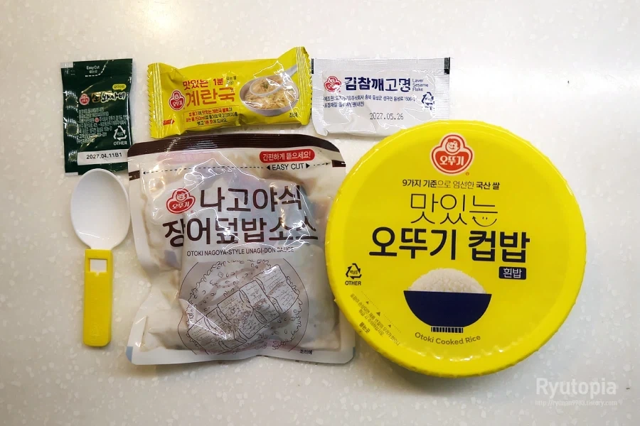 9980원 인스턴트 밥 - 이미지 3