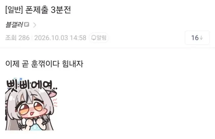 살면서 처음 들어보는 MZ 군대 용어..jpg