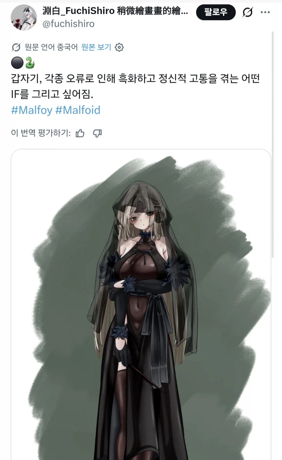 의외로 남자들이 좋아한다는 전개.jpg
