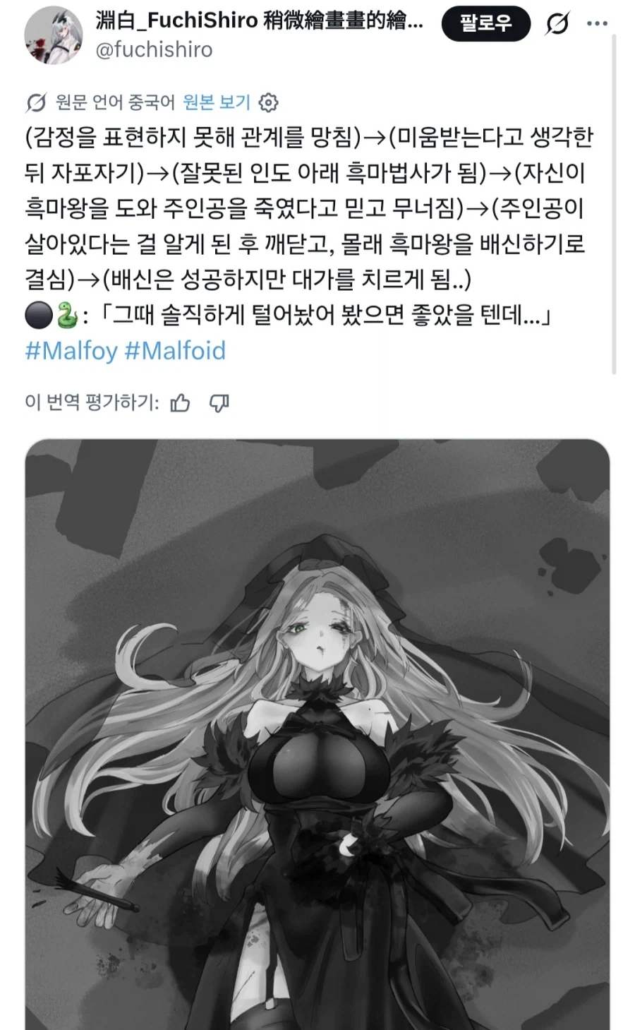 의외로 남자들이 좋아한다는 전개.jpg - 이미지 2