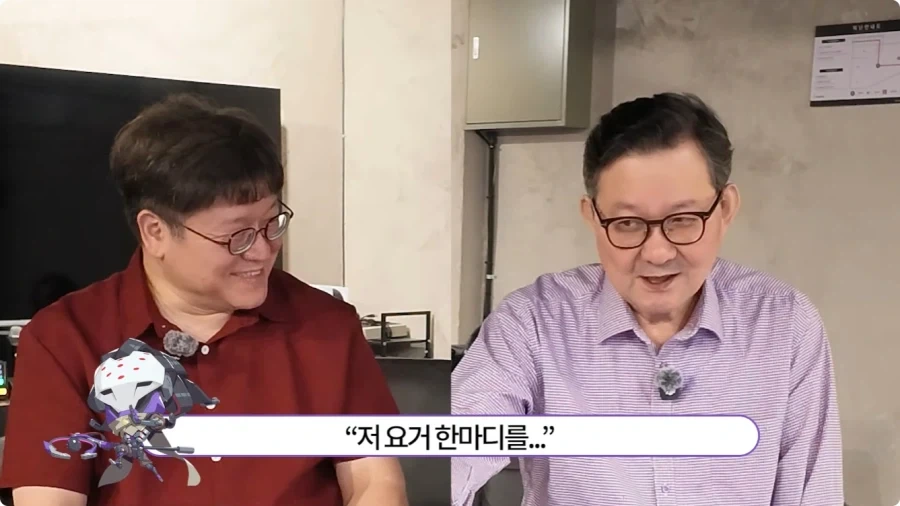오버워치 라마트라 더빙 비화.jpg - 이미지 32