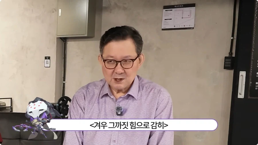 오버워치 라마트라 더빙 비화.jpg - 이미지 37