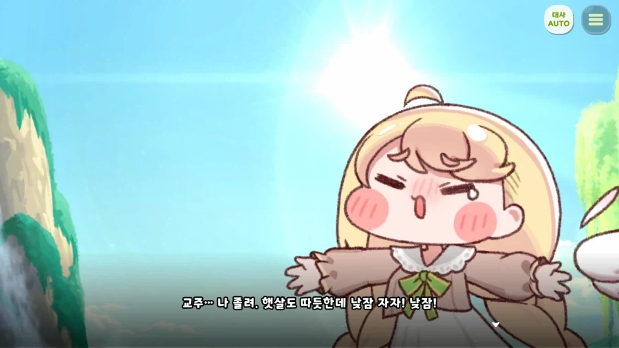 트릭컬) 효녀야 효녀 이런 효녀가 없어