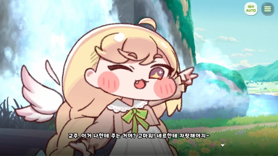 트릭컬) 효녀야 효녀 이런 효녀가 없어 - 이미지 5