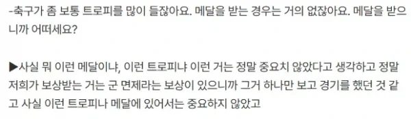 동문서답이 위험한 이유.jpg - 이미지 2