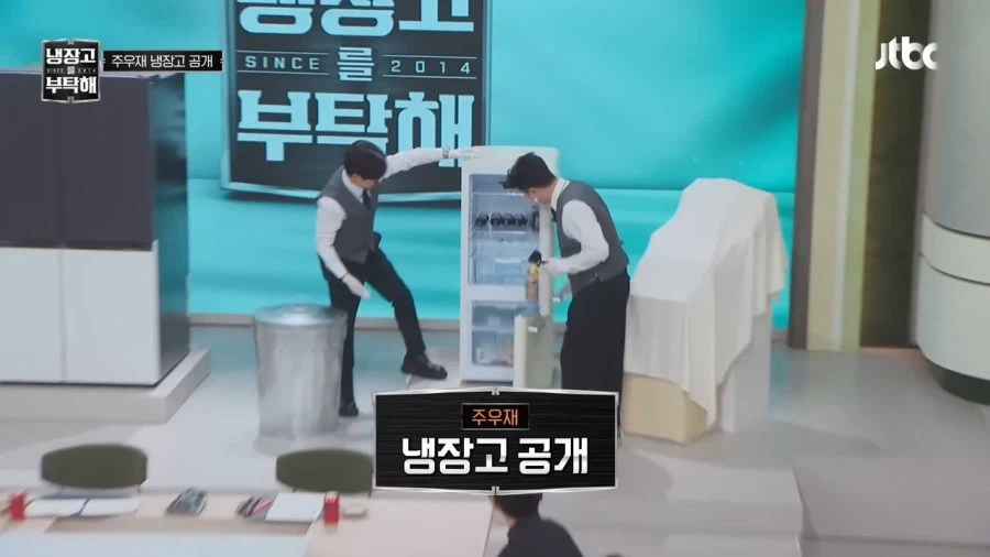 주우재 : 전 못나온다고 했습니다 - 이미지 5
