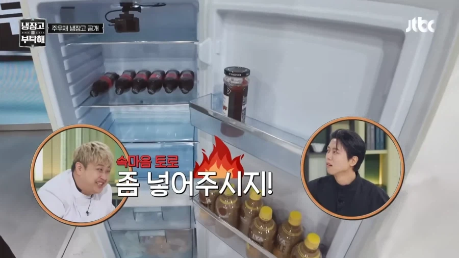 주우재 : 전 못나온다고 했습니다 - 이미지 7