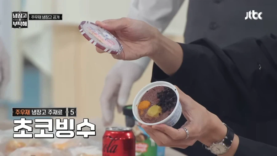 주우재 : 전 못나온다고 했습니다 - 이미지 10