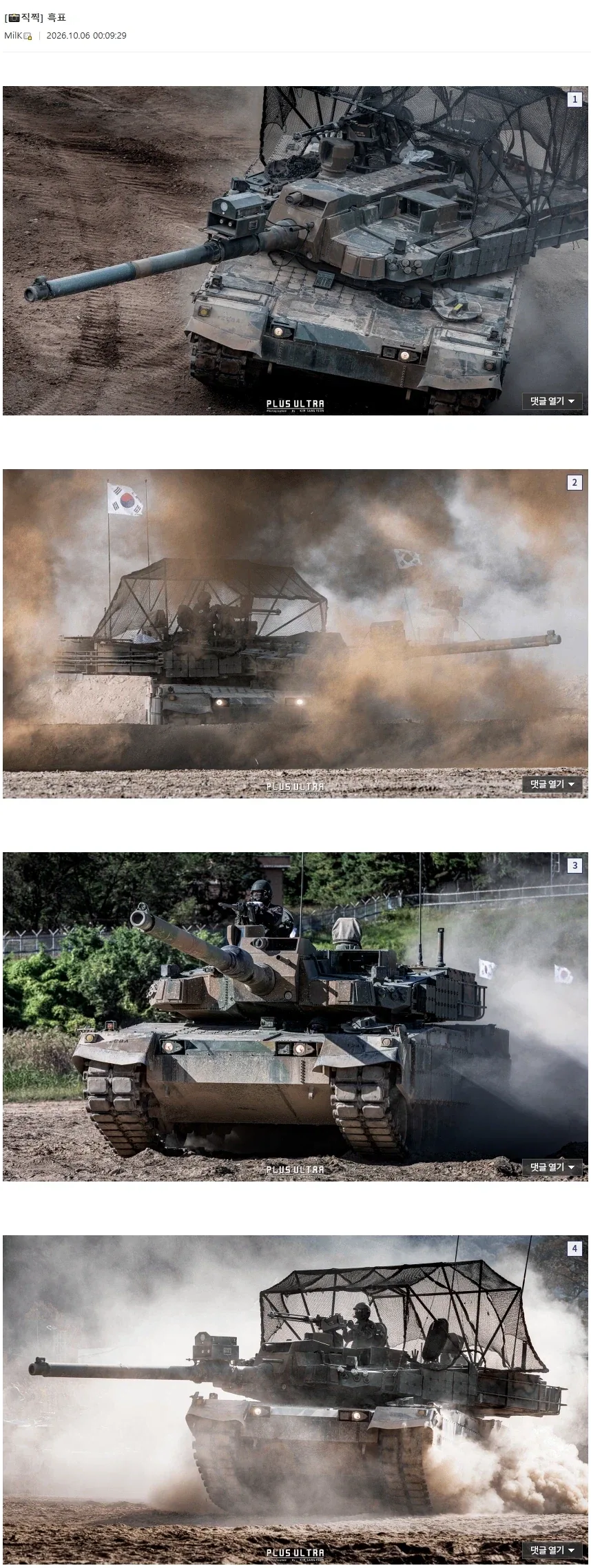 전차의 닭장 장갑, 닭장망은 의외로 어마어마하게 효과적이다.