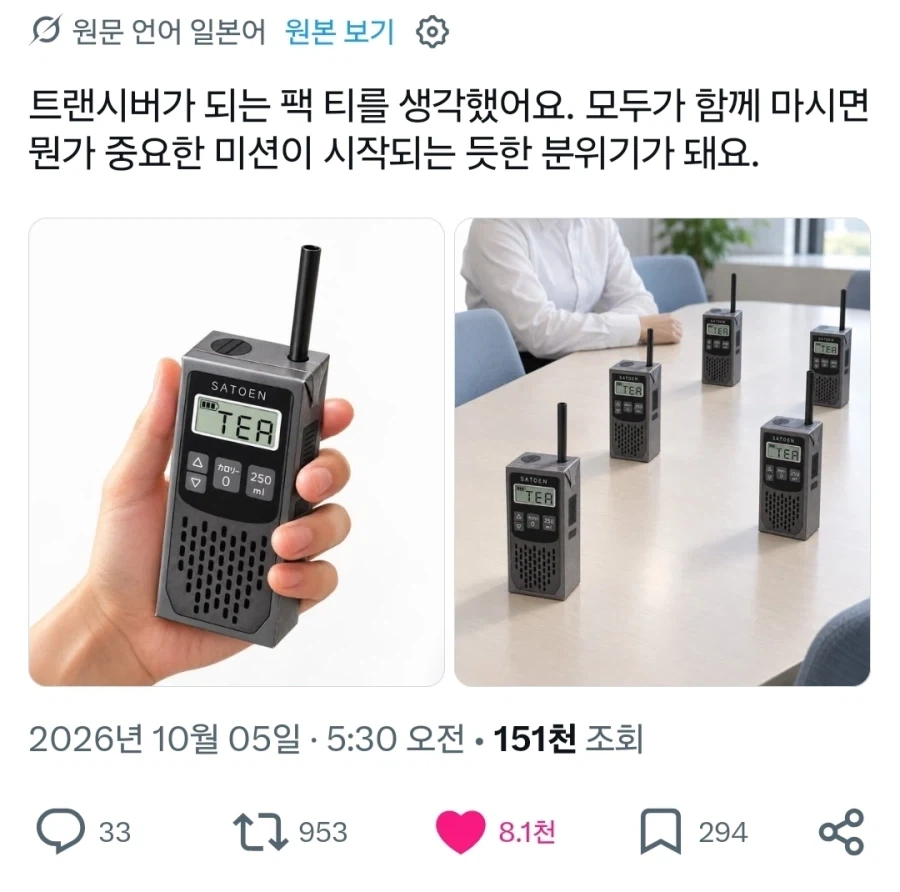 신박한 음료수팩 아이디어.x