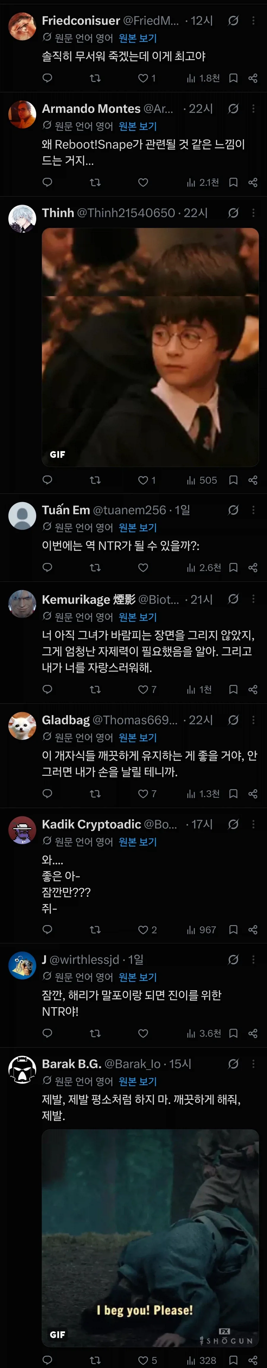 해리)서양"안돼 그가 말포이TS를 봤어!!!" - 이미지 4