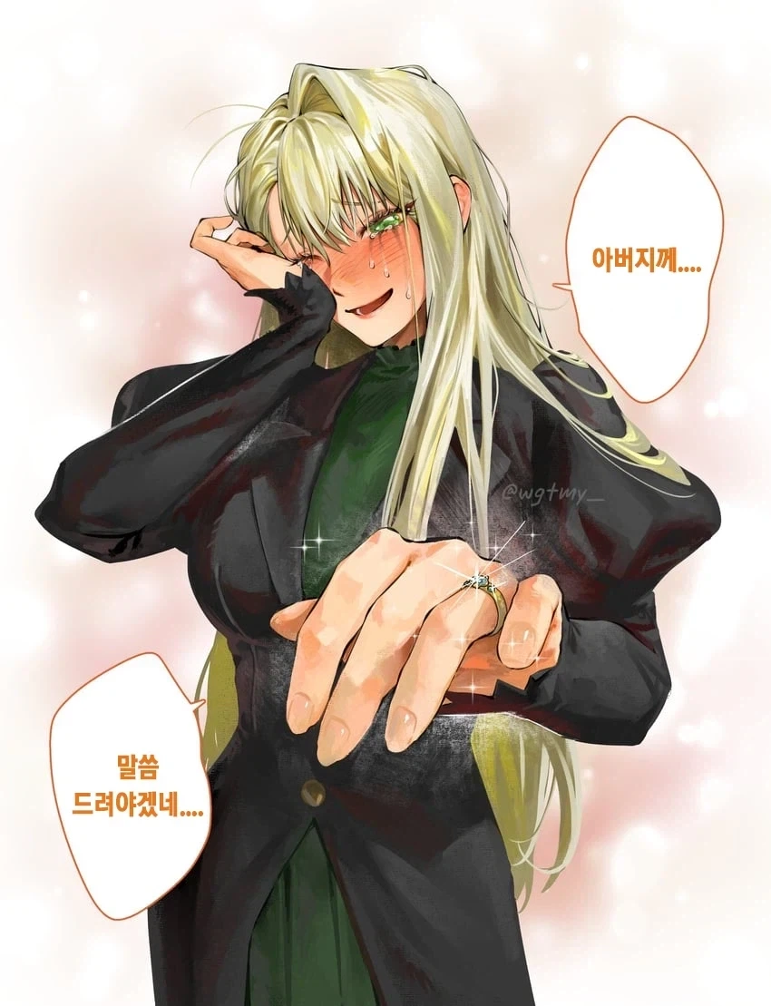 해리포터) 말포이가 우는게 좋다고?