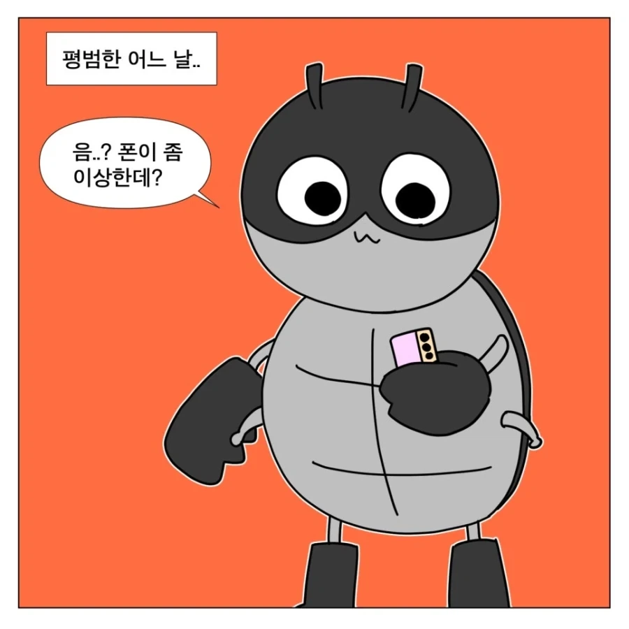 폰에 번인이 와버렸다