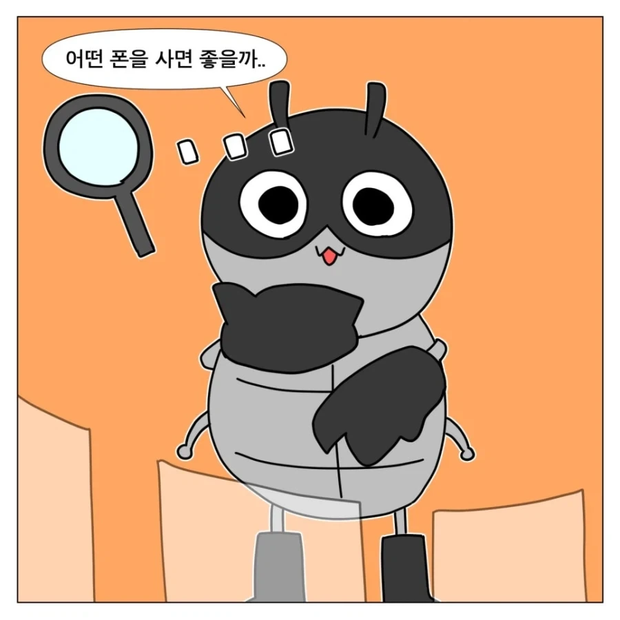 폰에 번인이 와버렸다 - 이미지 5