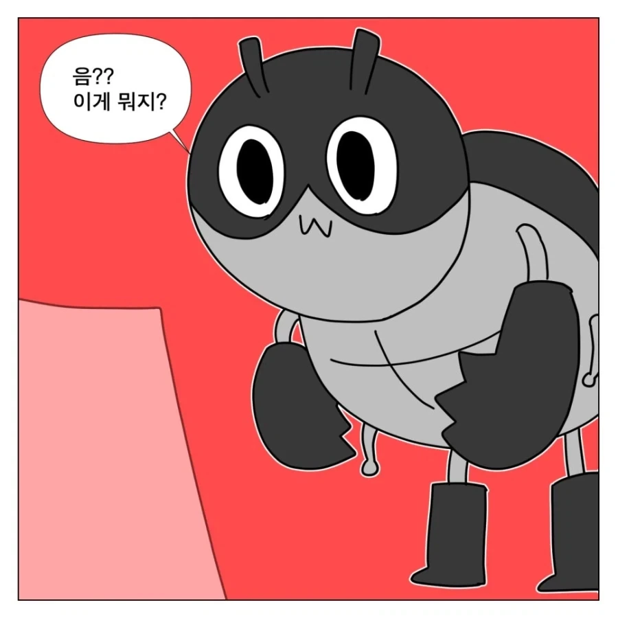 폰에 번인이 와버렸다 - 이미지 6