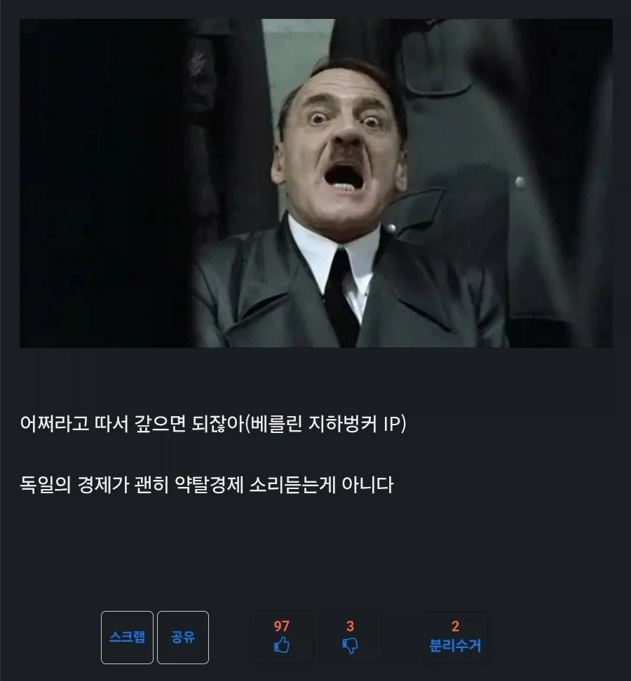 나치가 단시간에 재무장을 성공한 이유 - 이미지 2