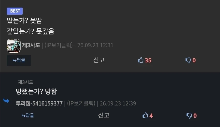 나치가 단시간에 재무장을 성공한 이유 - 이미지 3
