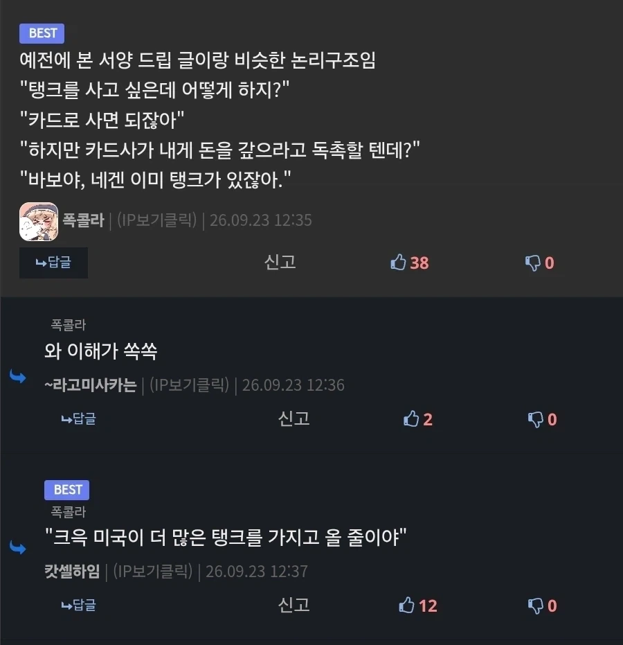 나치가 단시간에 재무장을 성공한 이유 - 이미지 4