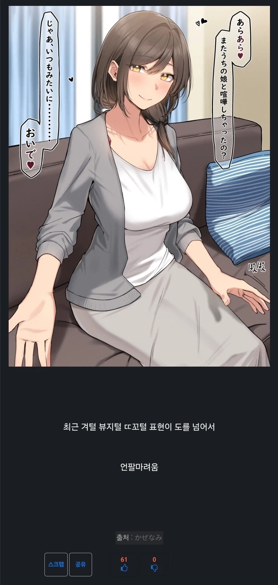장기간 팔로우해온 픽시브 작가 - 이미지 2