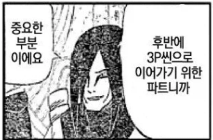 해리포터와 나루토의 유사점 - 이미지 5