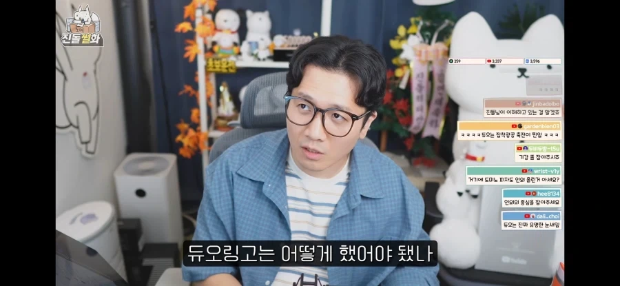 "듀오링고는 아무것도 모르는 회사다"