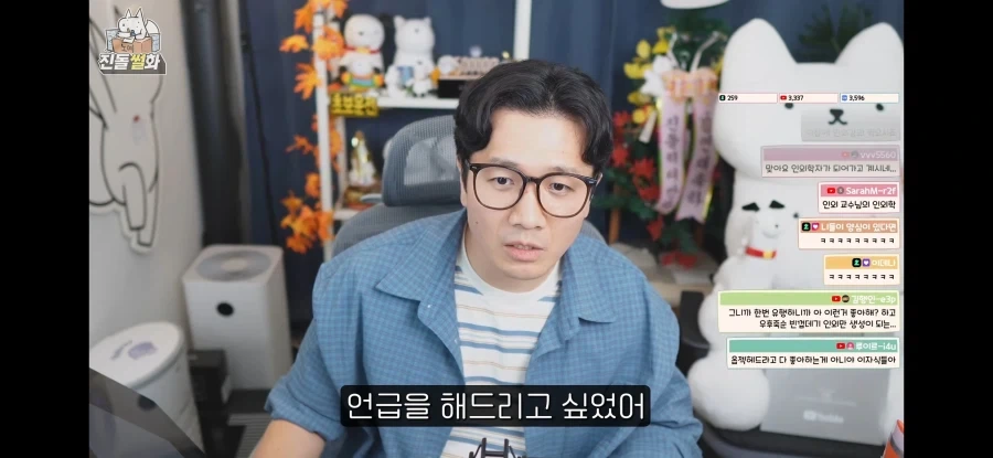 "듀오링고는 아무것도 모르는 회사다" - 이미지 3