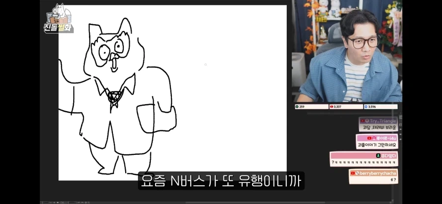 "듀오링고는 아무것도 모르는 회사다" - 이미지 5