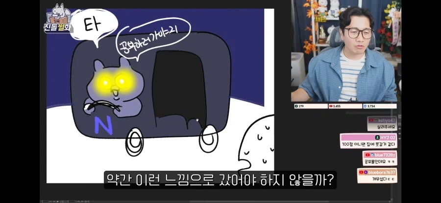 "듀오링고는 아무것도 모르는 회사다" - 이미지 7