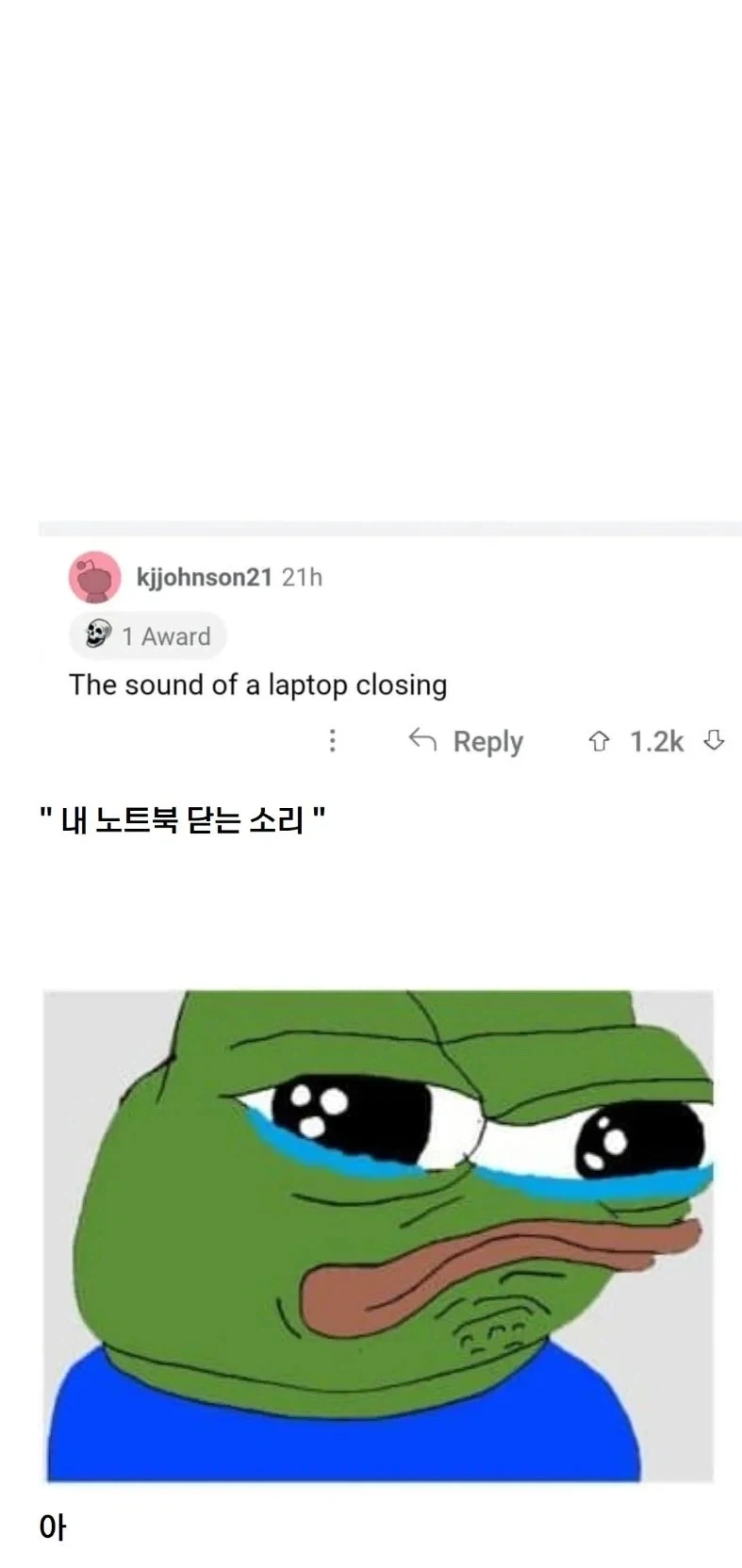 ㅅㅅ 후 듣는 최고의 소리 - 이미지 3