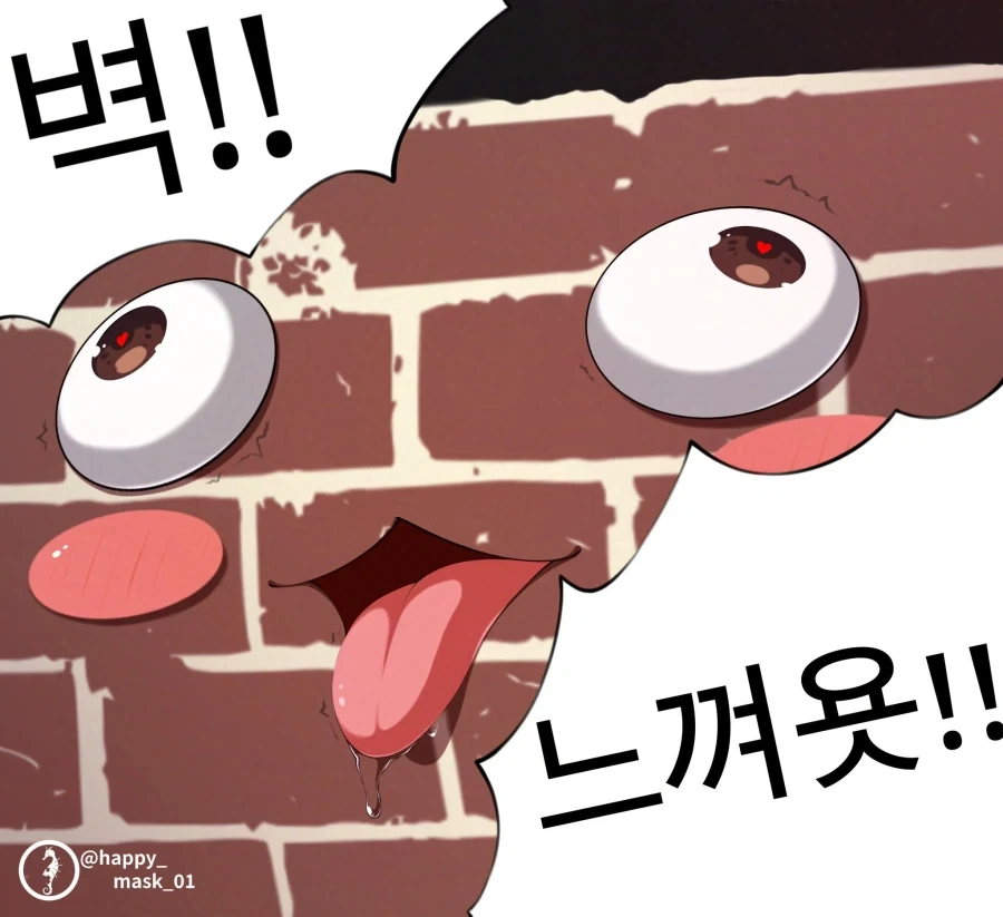와 진짜 벽느끼네;;;;;;