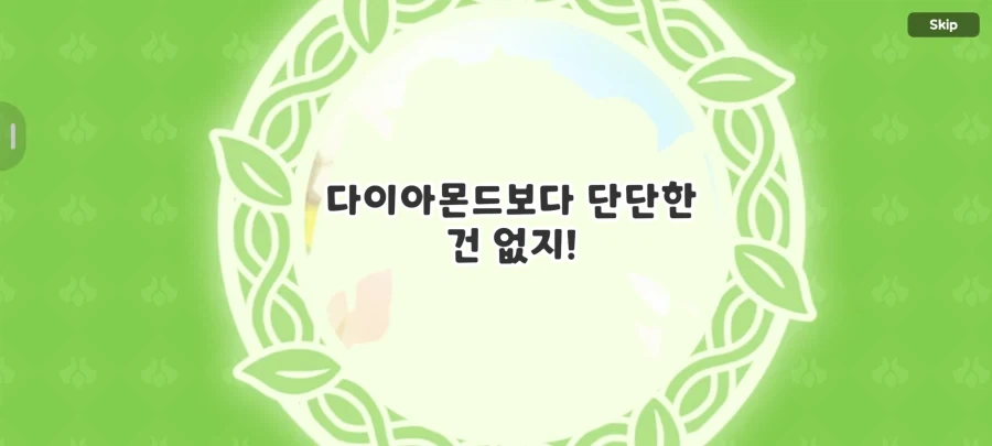 트릭컬) 부들부들... - 이미지 3