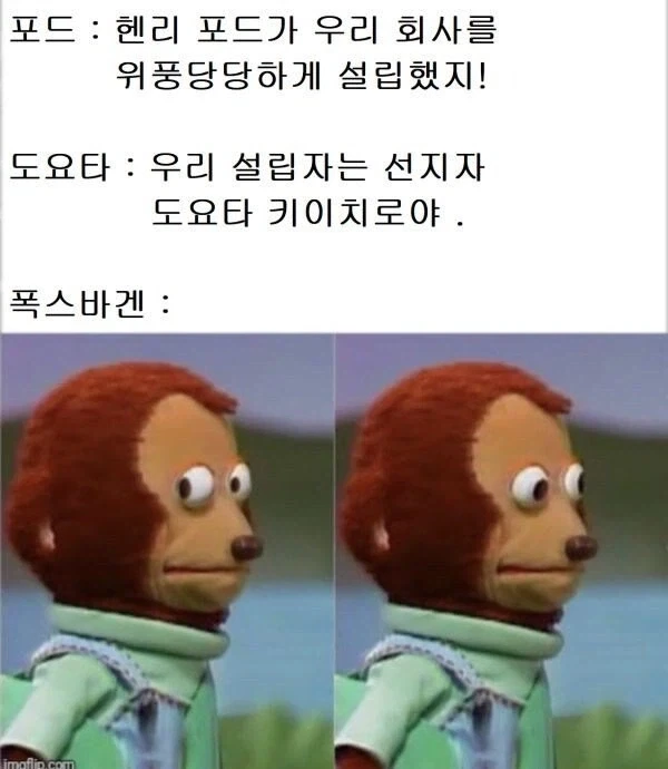 절대 소비자들에게 회사창립자가 누구인지 알리지마 jpg.