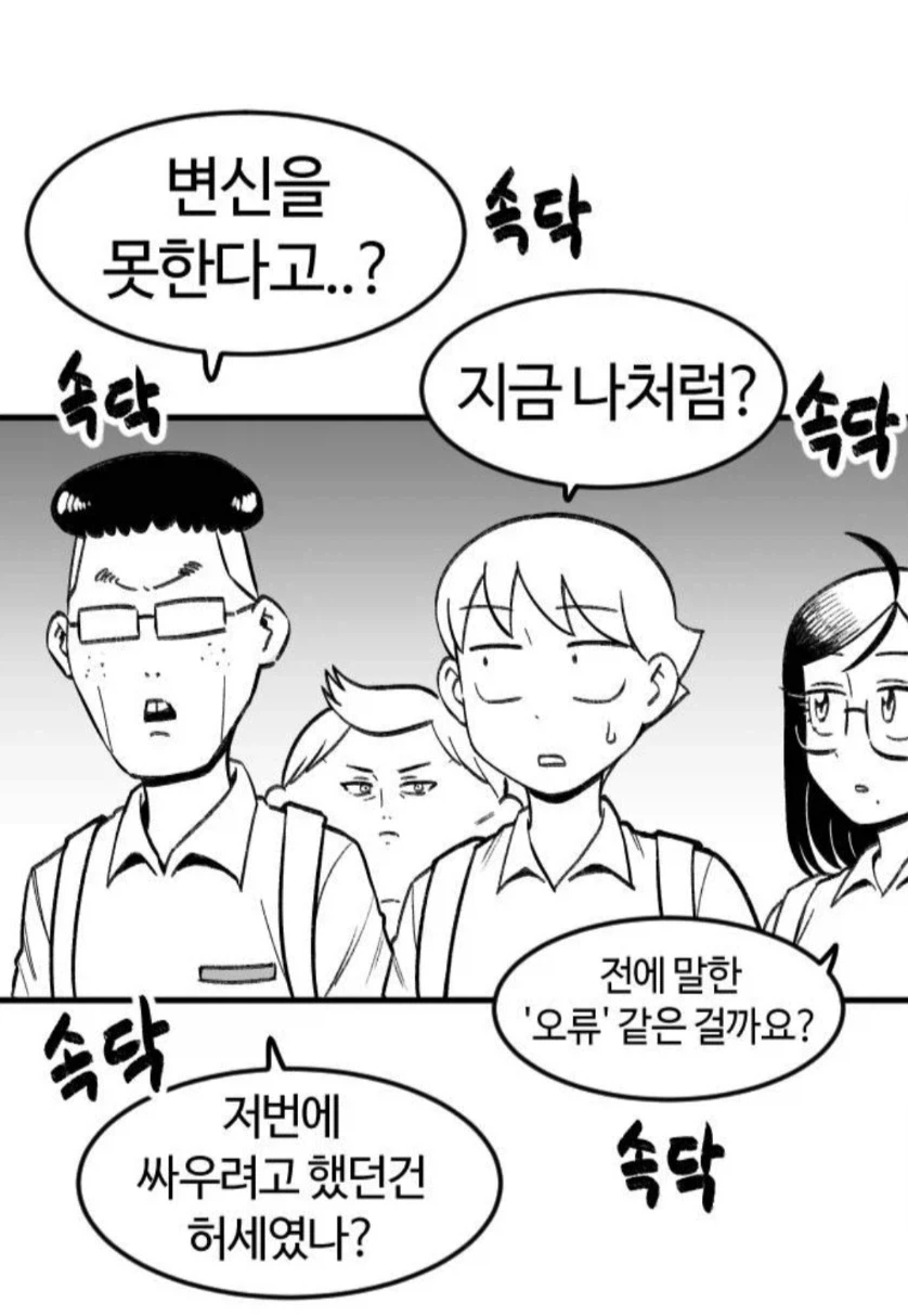 크으윽 마왕 사천왕의 암컷발정임신타락이라니... - 이미지 2