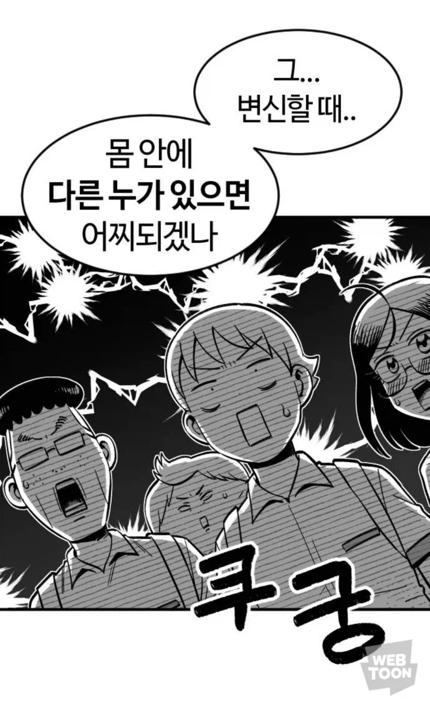 크으윽 마왕 사천왕의 암컷발정임신타락이라니... - 이미지 4