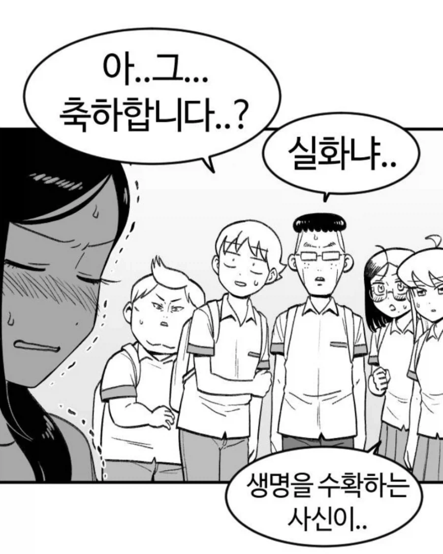 크으윽 마왕 사천왕의 암컷발정임신타락이라니... - 이미지 5