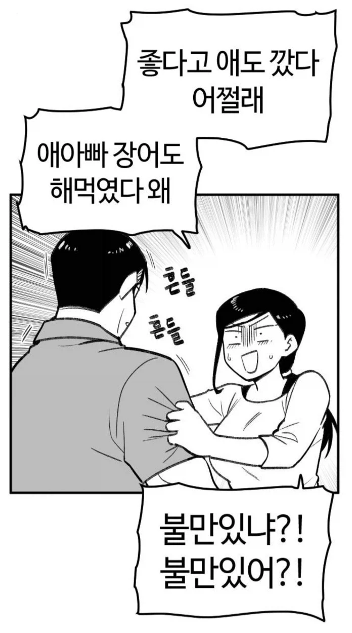 크으윽 마왕 사천왕의 암컷발정임신타락이라니... - 이미지 10