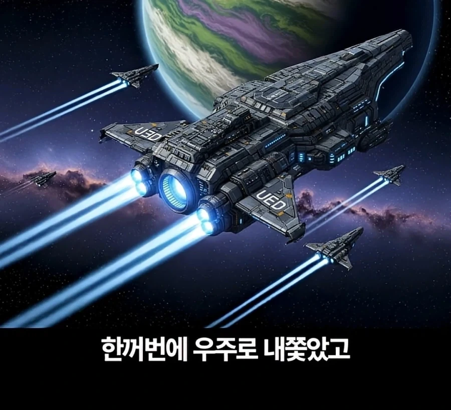 스타크래프트 최강세력은 따로 있었다 - 이미지 3